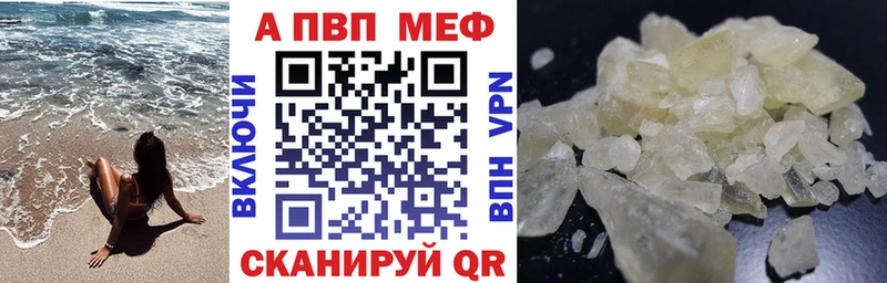 APVP VHQ  hydra ONION  Закаменск 