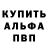 КЕТАМИН VHQ Vyacheslav Andreyevich