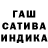 Шишки марихуана AK-47 Nik 14