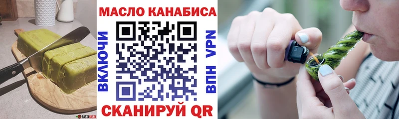 Печенье с ТГК марихуана Закаменск