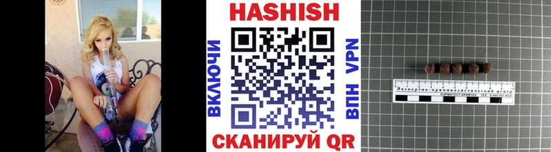 Гашиш хэш  blacksprut ТОР  мориарти клад  Закаменск 