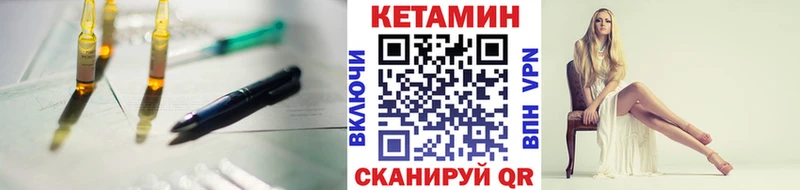 Кетамин ketamine  наркошоп  Закаменск 