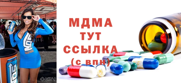 марки lsd Арсеньев