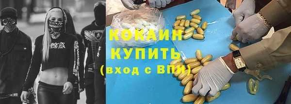 стафф Балахна