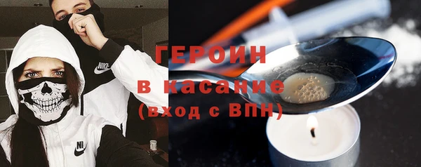 кокаин VHQ Армянск