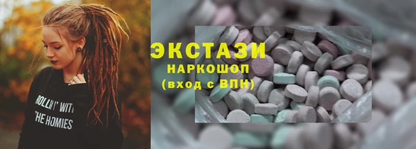 кокаин VHQ Армянск