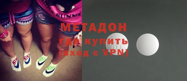 кокаин VHQ Армянск