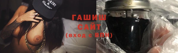 кокаин VHQ Армянск