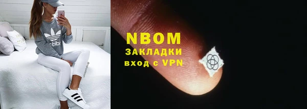 кокаин VHQ Армянск