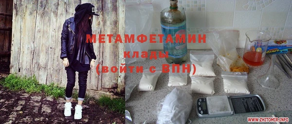 спиды Балабаново