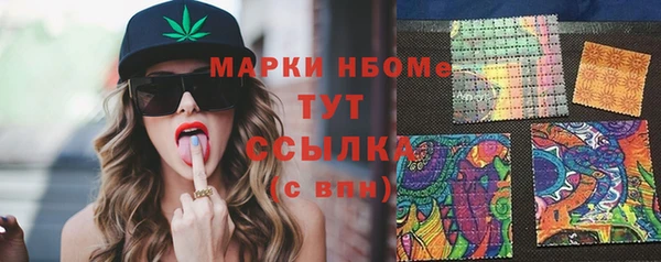 марки lsd Арсеньев
