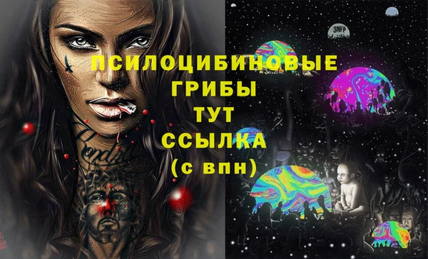 марки lsd Арсеньев