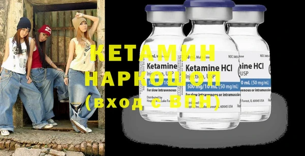 марки nbome Болохово