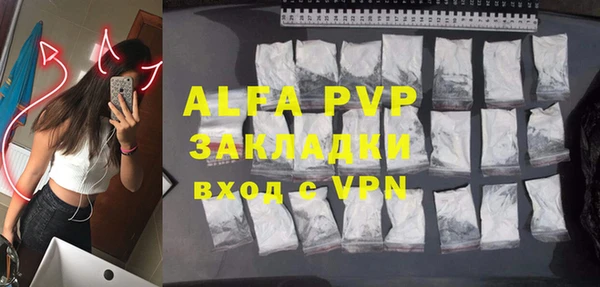 трава Болотное