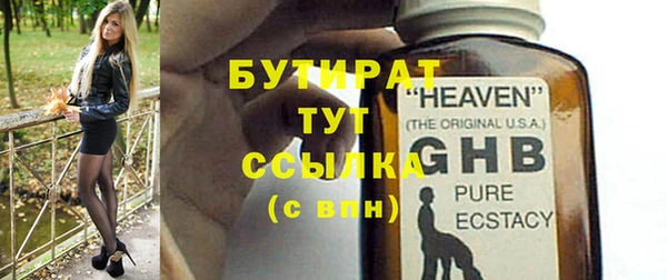 кокаин VHQ Армянск