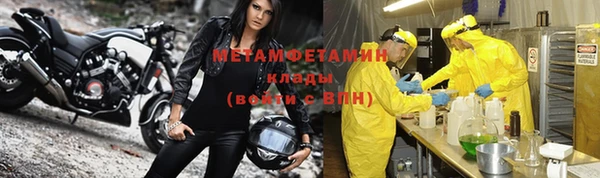 спайс Баксан