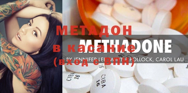 стаф Болхов