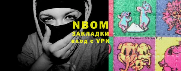 марки lsd Арсеньев
