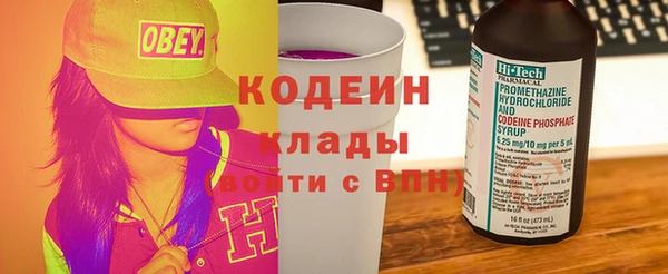 марки lsd Арсеньев