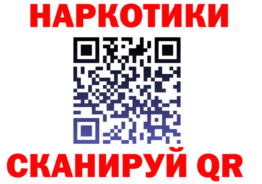 МЕФ 4 MMC вход мориарти гидра Закаменск