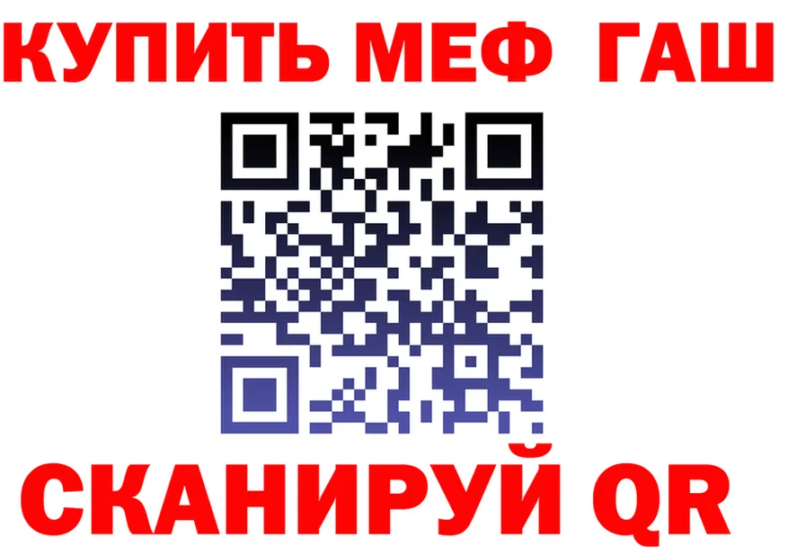 МЕТАДОН VHQ ССЫЛКА shop ОМГ ОМГ Закаменск