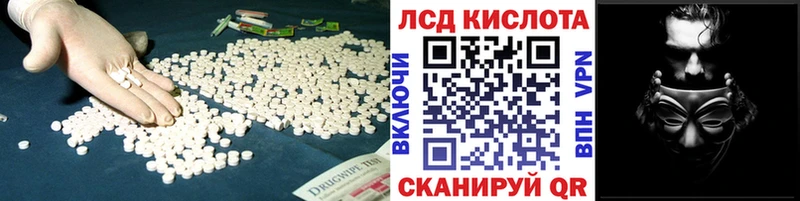 Лсд 25 экстази кислота  Закаменск 