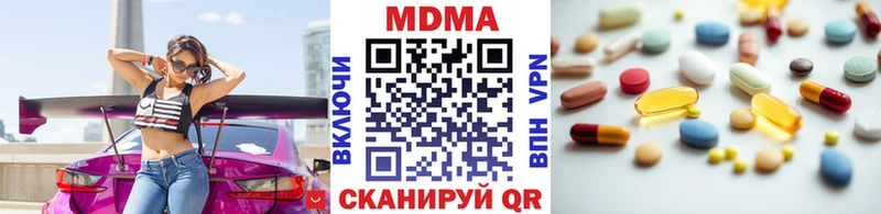 mega онион  купить наркотик  Закаменск  MDMA кристаллы 