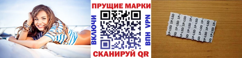 ОМГ ОМГ зеркало Закаменск Марки 25I-NBOMe 1500мкг сколько стоит