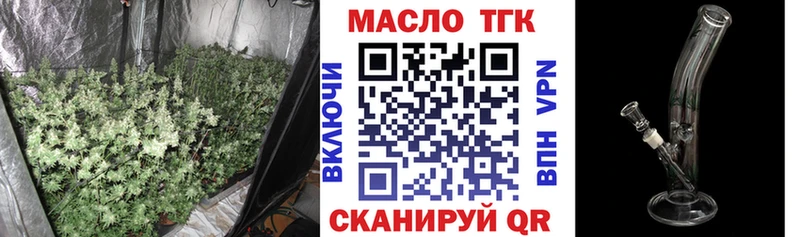 ТГК жижа  блэк спрут вход  Закаменск 