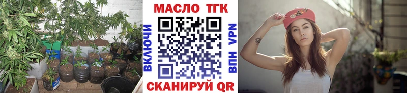 Дистиллят ТГК Wax Закаменск