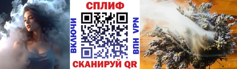 как найти закладки  Закаменск  Бошки марихуана план 